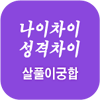 ��Ǯ�̱����ߺ��°�